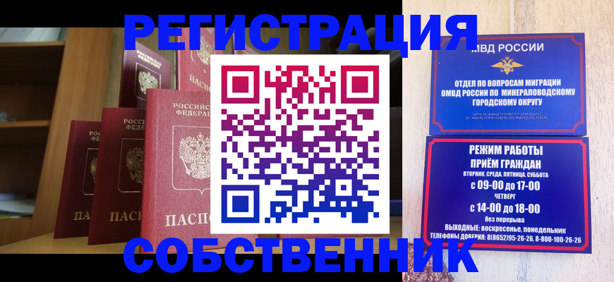найти адрес прописки в Нарткале